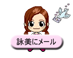 amymail1.jpg
